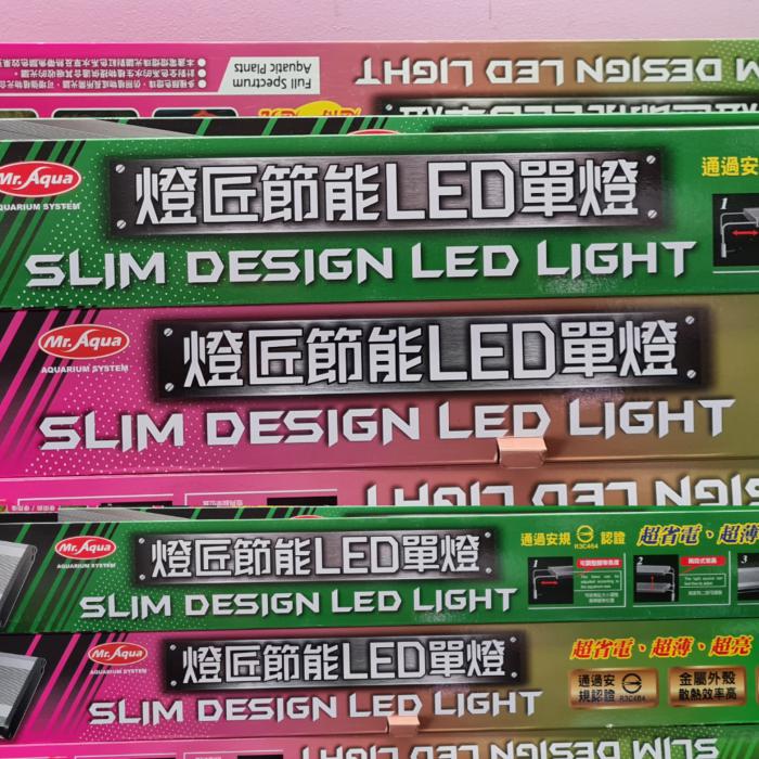 Full spectrum LED / Planted LED Lights Range Available !